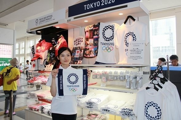 東京2020オリンピックエンブレム ハンドタオル