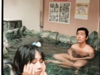 『アイ アンド ランド』⒞吉本興業