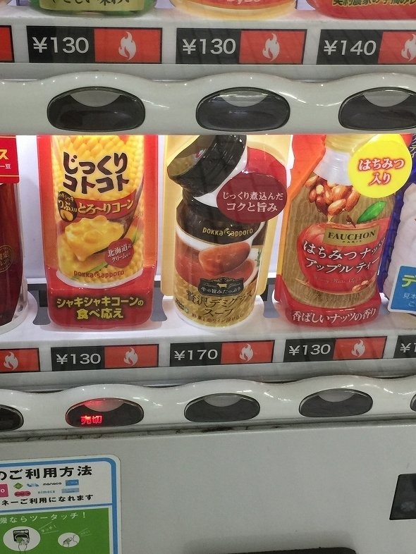 acureで買えます。