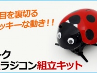 株式会社ドスパラのプレスリリース画像