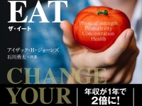 株式会社フローラル出版のプレスリリース画像