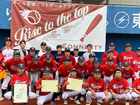 株式会社コネクティのプレスリリース画像