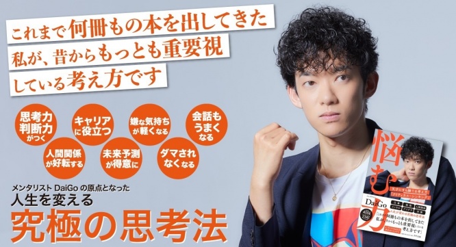 株式会社きずな出版のプレスリリース画像