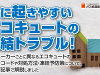 株式会社エムディーのプレスリリース画像