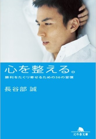 サッカー日本代表 長谷部誠に未練 本田朋子アナが現夫に苦言のワケ 1ページ目 デイリーニュースオンライン