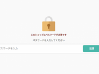 BASE株式会社のプレスリリース画像