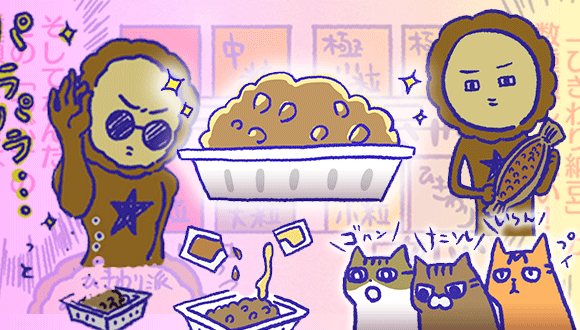 アレな生態系日常漫画「いぶかればいぶかろう」第38回：秋田の納豆文化