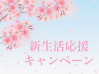 特定非営利活動法人イマジンのプレスリリース画像