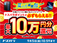 株式会社サードウェーブのプレスリリース画像