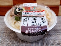 セブン-イレブン「千とせ本店監修 浪花の肉うどん」