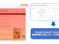 株式会社Faber Companyのプレスリリース画像
