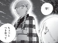 ちょっと付き合いな。夏祭りで「ある目的」を達成しようとたくらんだ行動【裸足のせいめい #11】