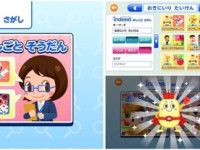 株式会社キッズスターのプレスリリース画像