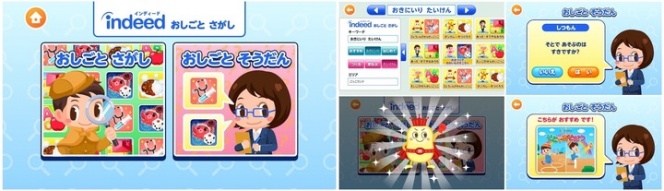 株式会社キッズスターのプレスリリース画像