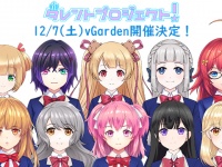 株式会社タレントプロジェクトのプレスリリース画像
