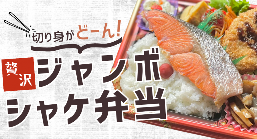 株式会社　ごえんのプレスリリース画像