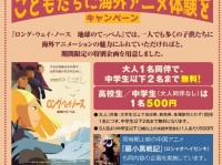 株式会社リスキットのプレスリリース画像