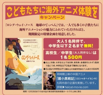 株式会社リスキットのプレスリリース画像