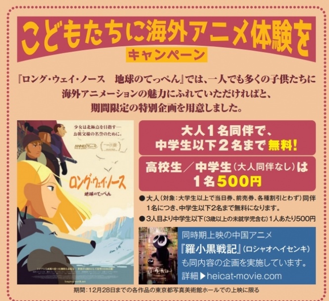 株式会社リスキットのプレスリリース画像