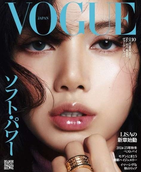 "Instagram:VOGUE JAPANa(@voguejapan )より"