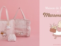 フリルやリボンが大人かわいい！　Maison de FLEUR、「マロンクリーム」の誕生40周年をお祝いするアイテム新登場