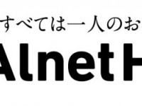 大賀建設株式会社のプレスリリース画像