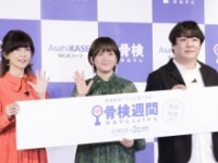 松本伊代、ラランド・サーヤ、ニシダ