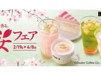 株式会社ドトールコーヒーのプレスリリース画像