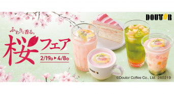 株式会社ドトールコーヒーのプレスリリース画像