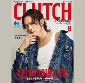 Instagram:今市隆二(@jsbryuji_official)より