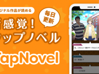 株式会社TypeBeeGroupのプレスリリース画像