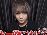 ろきのYouTubeチャンネルより https://www.youtube.com/channel/UCXpLo1ingMPPVQr6WvleMpw