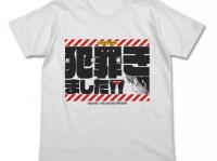 （C）2016 士郎正宗・六道神士／KADOKAWA 角川書店／紅殻のパンドラ製作委員会