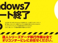 株式会社オリコンタービレのプレスリリース画像