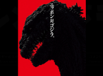 【特報】『シン・ゴジラ』映像が公開！　パニックぶりに期待が高まる