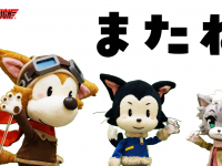 株式会社ピクセルのプレスリリース画像