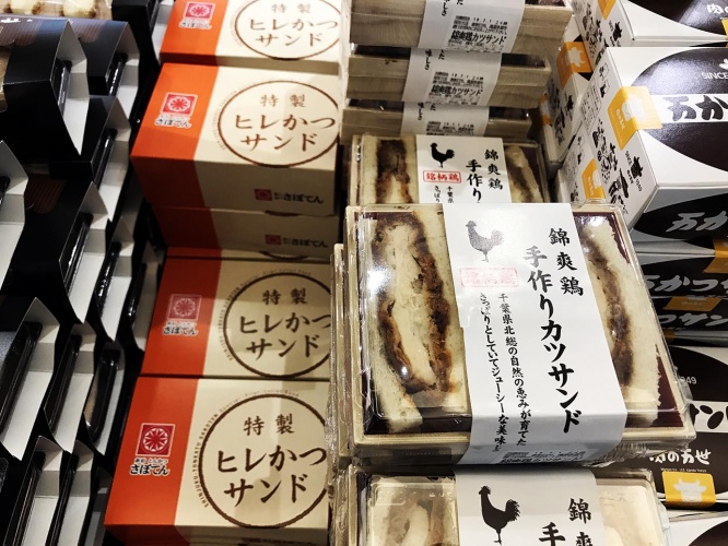 haneda-katsusand2