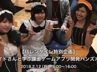 カイト株式会社のプレスリリース画像