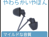 株式会社サードウェーブのプレスリリース画像