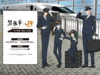 小野大輔＆坂本真綾のマル秘エピソードが盛りだくさん！？　黒執事×JR東海コラボは耳が大いそがし♡