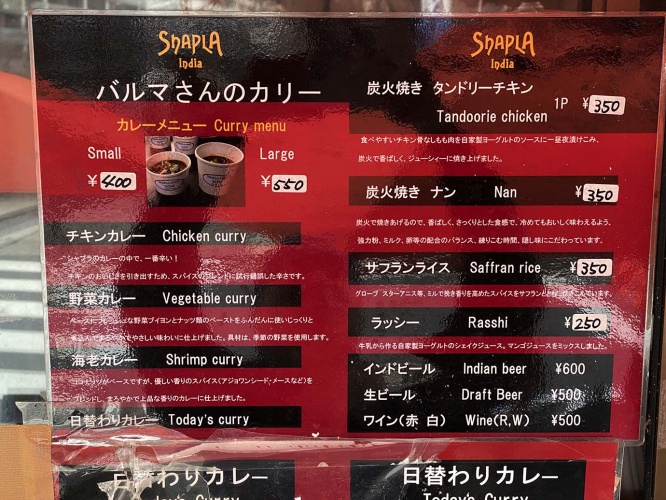 curry008