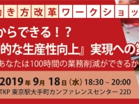 株式会社ＲＤサポートのプレスリリース画像