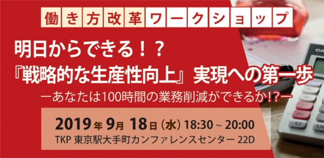 株式会社ＲＤサポートのプレスリリース画像