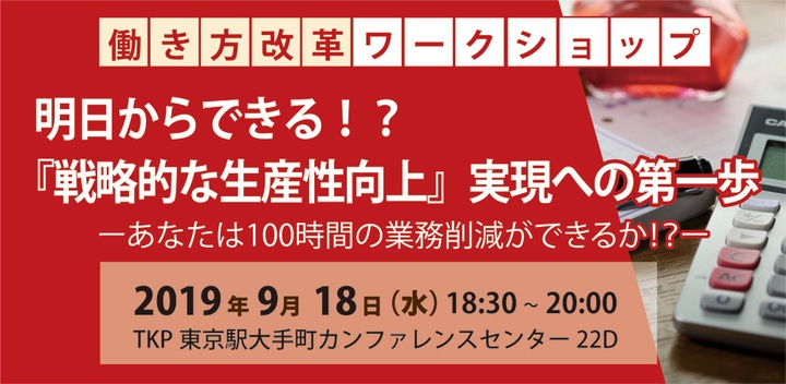 株式会社ＲＤサポートのプレスリリース画像