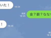 ナノE（＠nanoe_blog