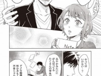 株式会社きずな出版のプレスリリース画像