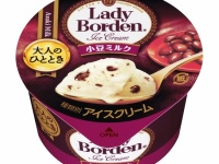 北海道産小豆を使用した『大人のひととき レディーボーデン 小豆ミルク』、2月22日に新発売