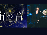 みなとみらいPRセンターのプレスリリース画像