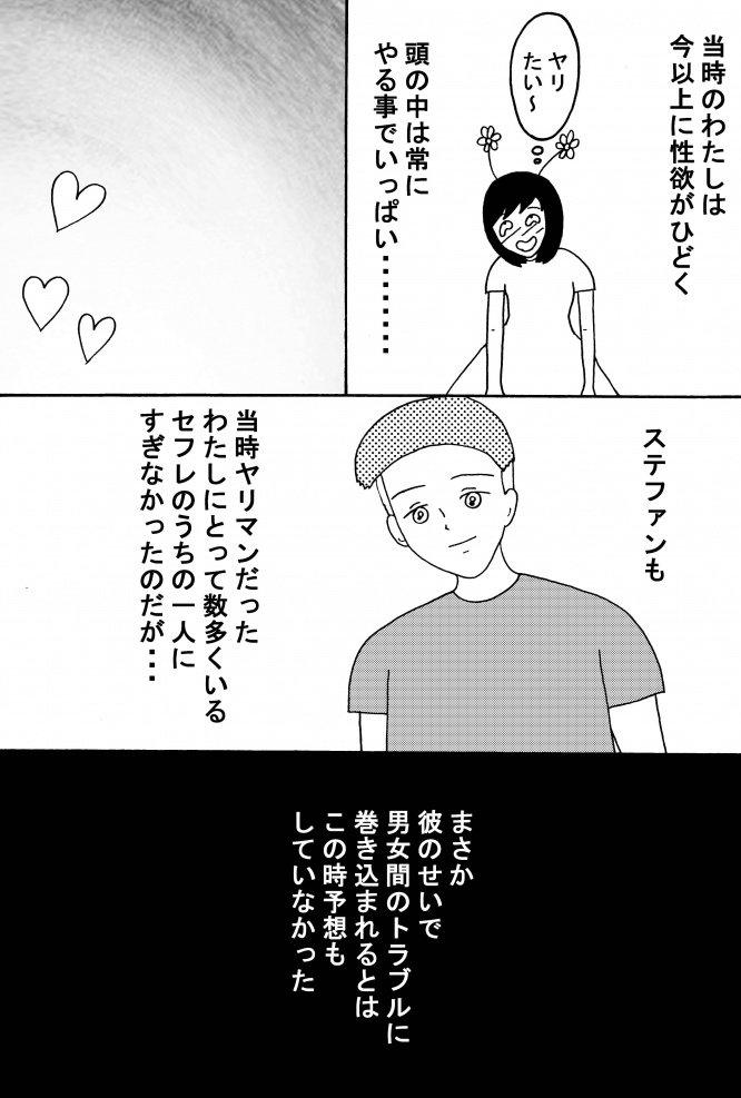 漫画