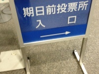 Asakoさん撮影、Flickrより